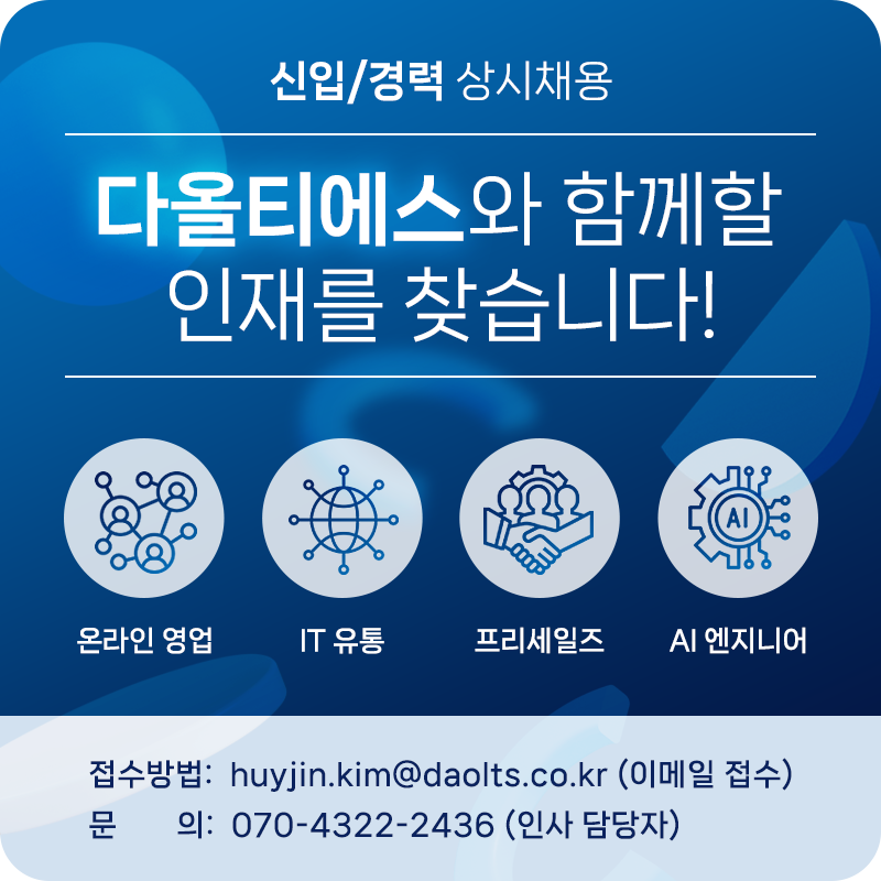 채용공고